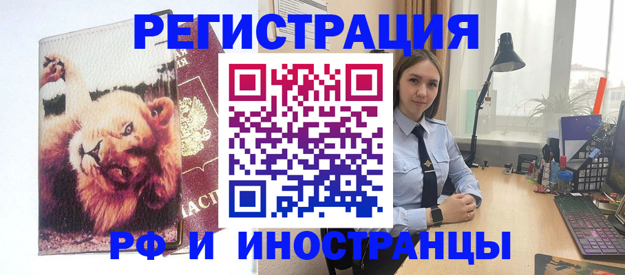 временная регистрация госуслуги в Медвежьегорске